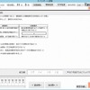 CBT（Computer Based Testing）の例（IPA「ITパスポート試験」より）