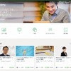 「Udemy」サイトトップページ