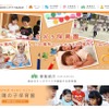 長谷川キッズライフ