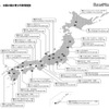 全国の国立青少年教育施設
