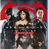 『バットマン vs スーパーマン　ジャスティスの誕生』-（C）2016 Warner Bros. Ent. All Rights Reserved. TM & （C） DC Comics.