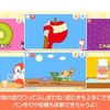 知育アプリ「アンパンマンとこれ なあに？」 (c) やなせたかし／フレーベル館・TMS・NTV　(c) アンパンマンデジタルLLP
