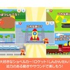 知育アプリ「アンパンマンとこれ なあに？」 (c) やなせたかし／フレーベル館・TMS・NTV　(c) アンパンマンデジタルLLP