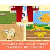 知育アプリ「アンパンマンとこれ なあに？」 (c) やなせたかし／フレーベル館・TMS・NTV　(c) アンパンマンデジタルLLP