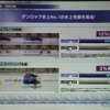 氷上ブレーキ性能は12％アップ