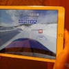 タブレットを動かすと、視点を360度移動させることができる