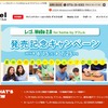 アフレル