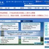 総務省