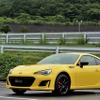 スバル BRZ Yellow Edition（プロトタイプ）