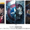 『シビル・ウォー／キャプテン・アメリカ』MovieNEX（C）2016 Marvel.