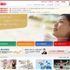 第一生命保険
