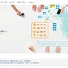 日本IBM