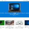 日本マイクロソフト