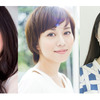 比嘉愛未＆ミムラ＆佐々木希