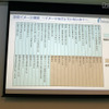 学校イメージ項目　イメージはズレていないか？