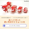 牛乳パック工作の例