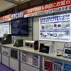 モーターショー会場にはETC2.0に関する出展もある