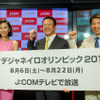 J:COMテレビがリオデジャネイロ五輪を放送を発表…MCに浅田舞、コメンテーターに森末慎二、荻原健司を起用（2016年7月21日）
