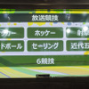 J:COMテレビがリオデジャネイロ五輪を放送を発表…MCに浅田舞、コメンテーターに森末慎二、荻原健司を起用（2016年7月21日）