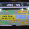 J:COMテレビがリオデジャネイロ五輪を放送を発表…MCに浅田舞、コメンテーターに森末慎二、荻原健司を起用（2016年7月21日）