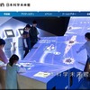 日本科学未来館