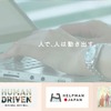 リクルートキャリア