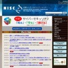 内閣サイバーセキュリティセンター