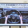 メルセデスベンツ 新型 Eクラス