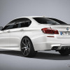BMW M5 コンペティションエディション