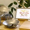 ままデジでは、タブレットに搭載されたアプリのストーリーに沿って料理道具一式を使い、リアルな料理体験に近いおままごとを進めていく