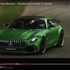 グッドウッド名物のヒルクライムに出走したメルセデスAMG GT R