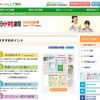 朝日小学生新聞