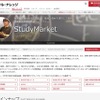 StudyPadサービス向けの無料映像第4弾「逆転の数学」シリーズ（中学1年数学）を開講