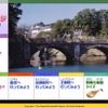 宮内庁キッズページ