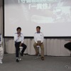 トークセッション：向かって左から、中路氏、秋山氏、阿部氏、藤貫氏