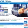 アンドール