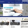 廣済堂