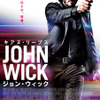 （拡大）『ジョン・ウィック』ポスタービジュアル Motion Picture Artwork (C) 2015 Summit Entertainment, LLC.  All Rights Reserved. (C) David Lee
