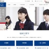 Z会エデュース