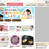 自由研究特集サイト「夏休みの宿題に、料理で自由研究しよう！」