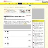 gooランキング「簡単な字なのに意外と読めない漢字ランキング」（1位～3位、一部）