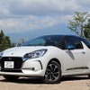 DS3 シック