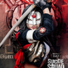 カタナ／『スーサイド・スクワッド』　(c) 2016 WARNER BROS. ENTERTAINMENT INC.,RATPAC-DUNEENTERTAINMENT LLC AND RATPAC ENTERTAINMENT, LLC