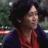 「リクナビNEXT」の新CM「応援歌」１編