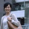 「リクナビNEXT」の新CM「応援歌」２編