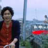 「リクナビNEXT」の新CM「応援歌」２編
