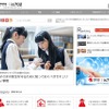 インターネットを安全に楽しむためのセキュリティ情報サイト「is702」