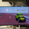 急カーブ情報を後方車に伝えることができる