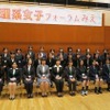 2015年度の「理系女子フォーラムみえ」のようす