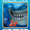「ディズニー／ピクサー学習帳」（C）Disney（C）Disney.Based on the“Winnie the Pooh” works by A.A Milne and E.H.Shepard.（C）Disney/Pixar